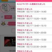 ヒメ日記 2026/02/13 09:54 投稿 水野 はづき マーベリック横浜