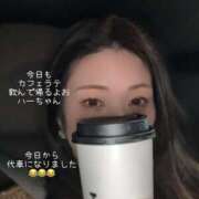 ヒメ日記 2026/02/14 01:24 投稿 水野 はづき マーベリック横浜