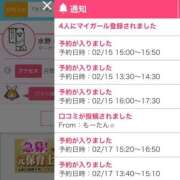 ヒメ日記 2026/02/15 13:34 投稿 水野 はづき マーベリック横浜