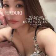 ヒメ日記 2026/02/16 01:14 投稿 水野 はづき マーベリック横浜