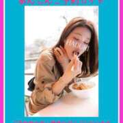 ヒメ日記 2026/02/20 10:14 投稿 水野 はづき マーベリック横浜