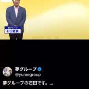 ヒメ日記 2026/02/20 14:14 投稿 水野 はづき マーベリック横浜