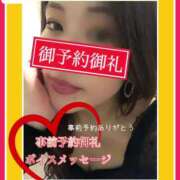 ヒメ日記 2026/02/25 16:14 投稿 水野 はづき マーベリック横浜