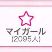 ヒメ日記 2026/02/28 01:54 投稿 水野 はづき マーベリック横浜