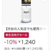 ヒメ日記 2026/03/05 18:14 投稿 水野 はづき マーベリック横浜