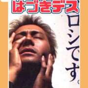 ヒメ日記 2026/03/07 12:14 投稿 水野 はづき マーベリック横浜
