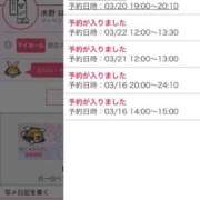 ヒメ日記 2026/03/10 20:15 投稿 水野 はづき マーベリック横浜