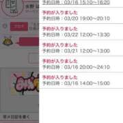 ヒメ日記 2026/03/11 14:34 投稿 水野 はづき マーベリック横浜