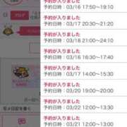 ヒメ日記 2026/03/16 13:14 投稿 水野 はづき マーベリック横浜