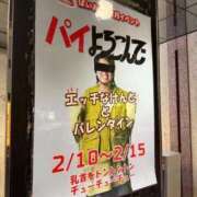 ヒメ日記 2026/03/18 18:14 投稿 水野 はづき マーベリック横浜