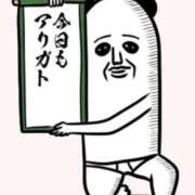 ヒメ日記 2026/03/29 01:24 投稿 水野 はづき マーベリック横浜