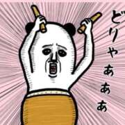 ヒメ日記 2026/03/29 02:14 投稿 水野 はづき マーベリック横浜