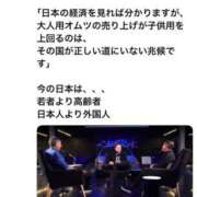 ヒメ日記 2026/04/04 18:10 投稿 水野 はづき マーベリック横浜