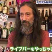 ヒメ日記 2026/04/07 18:21 投稿 水野 はづき マーベリック横浜