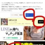 水野 はづき 最高キャスト マーベリック横浜