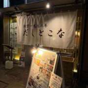 ヒメ日記 2026/04/28 17:44 投稿 水野 はづき マーベリック横浜