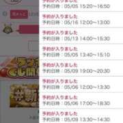 ヒメ日記 2026/05/05 10:24 投稿 水野 はづき マーベリック横浜