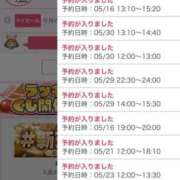 ヒメ日記 2026/05/16 10:46 投稿 水野 はづき マーベリック横浜