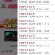 ヒメ日記 2026/05/27 01:04 投稿 水野 はづき マーベリック横浜