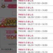 ヒメ日記 2026/06/17 11:37 投稿 水野 はづき マーベリック横浜
