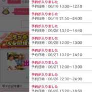 ヒメ日記 2026/06/17 15:04 投稿 水野 はづき マーベリック横浜