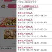 ヒメ日記 2026/06/23 12:54 投稿 水野 はづき マーベリック横浜