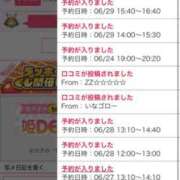 ヒメ日記 2026/06/24 11:05 投稿 水野 はづき マーベリック横浜