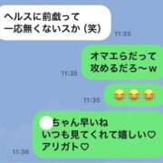 ヒメ日記 2026/06/24 11:54 投稿 水野 はづき マーベリック横浜