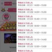 ヒメ日記 2026/07/21 12:44 投稿 水野 はづき マーベリック横浜