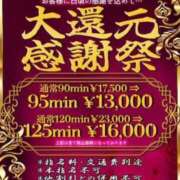 ヒメ日記 2025/04/26 07:31 投稿 ひかり One More 奥様　西川口店