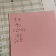 ヒメ日記 2025/09/14 23:03 投稿 ひかり One More 奥様　西川口店