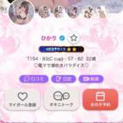 ヒメ日記 2026/02/10 21:23 投稿 ひかり One More 奥様　西川口店