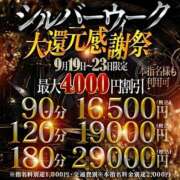 ヒメ日記 2026/09/23 17:15 投稿 ひかり One More 奥様　西川口店