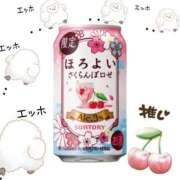 ヒメ日記 2025/04/15 20:05 投稿 るり（奥様） 姫マーケット