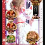 ヒメ日記 2025/11/12 16:33 投稿 ゆうり【癒やし系プロフェッショナル美女】 Beppin house