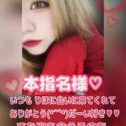 ヒメ日記 2026/04/15 00:01 投稿 りほ ぽっちゃり巨乳専門木更津君津ちゃんこin千葉