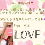 りほ 【お礼💌本指名様❣️】 ぽっちゃり巨乳専門木更津君津ちゃんこin千葉