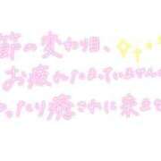 ヒメ日記 2026/04/24 07:00 投稿 りほ ぽっちゃり巨乳専門木更津君津ちゃんこin千葉