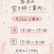 ヒメ日記 2026/05/22 13:15 投稿 りほ ぽっちゃり巨乳専門木更津君津ちゃんこin千葉
