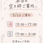 ヒメ日記 2026/05/23 12:31 投稿 りほ ぽっちゃり巨乳専門木更津君津ちゃんこin千葉