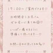 ヒメ日記 2026/05/24 15:30 投稿 りほ ぽっちゃり巨乳専門木更津君津ちゃんこin千葉