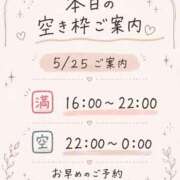 ヒメ日記 2026/05/25 15:01 投稿 りほ ぽっちゃり巨乳専門木更津君津ちゃんこin千葉
