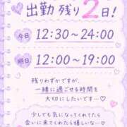 りほ 【出勤したよ〜❣️】 ぽっちゃり巨乳専門木更津君津ちゃんこin千葉
