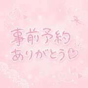 ヒメ日記 2026/06/25 21:30 投稿 りほ ぽっちゃり巨乳専門木更津君津ちゃんこin千葉