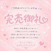 ヒメ日記 2026/06/27 12:15 投稿 りほ ぽっちゃり巨乳専門木更津君津ちゃんこin千葉