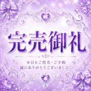 ヒメ日記 2026/07/24 02:19 投稿 りほ ぽっちゃり巨乳専門木更津君津ちゃんこin千葉