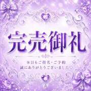 ヒメ日記 2026/08/01 18:08 投稿 りほ ぽっちゃり巨乳専門木更津君津ちゃんこin千葉