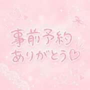 ヒメ日記 2026/08/23 16:27 投稿 りほ ぽっちゃり巨乳専門木更津君津ちゃんこin千葉