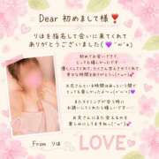 ヒメ日記 2026/08/26 11:30 投稿 りほ ぽっちゃり巨乳専門木更津君津ちゃんこin千葉