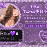 ヒメ日記 2026/09/13 21:02 投稿 りほ ぽっちゃり巨乳専門木更津君津ちゃんこin千葉